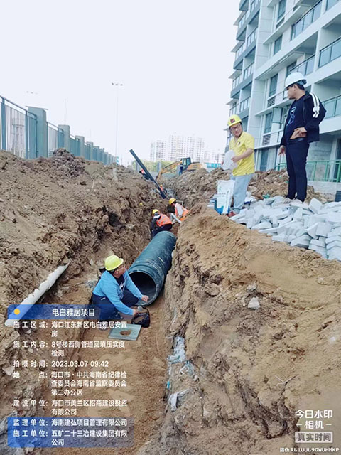 20230418160324199.jpg