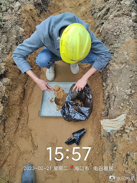 20230418160420811.jpg